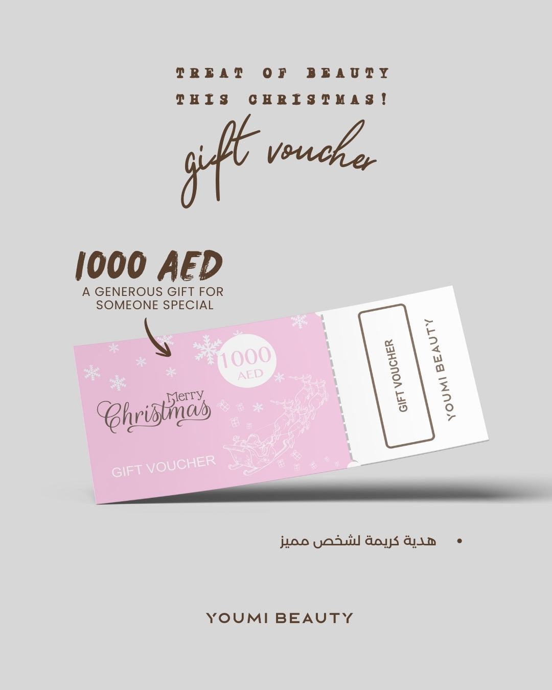 Treat of Beauty This Christmas!