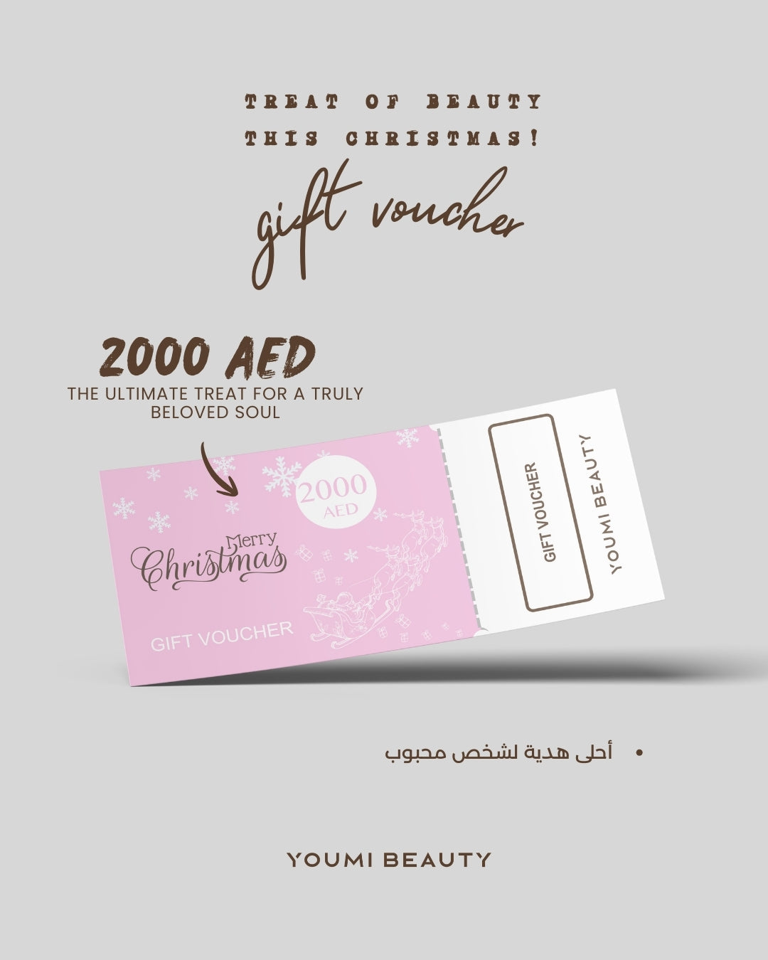 Treat of Beauty This Christmas!